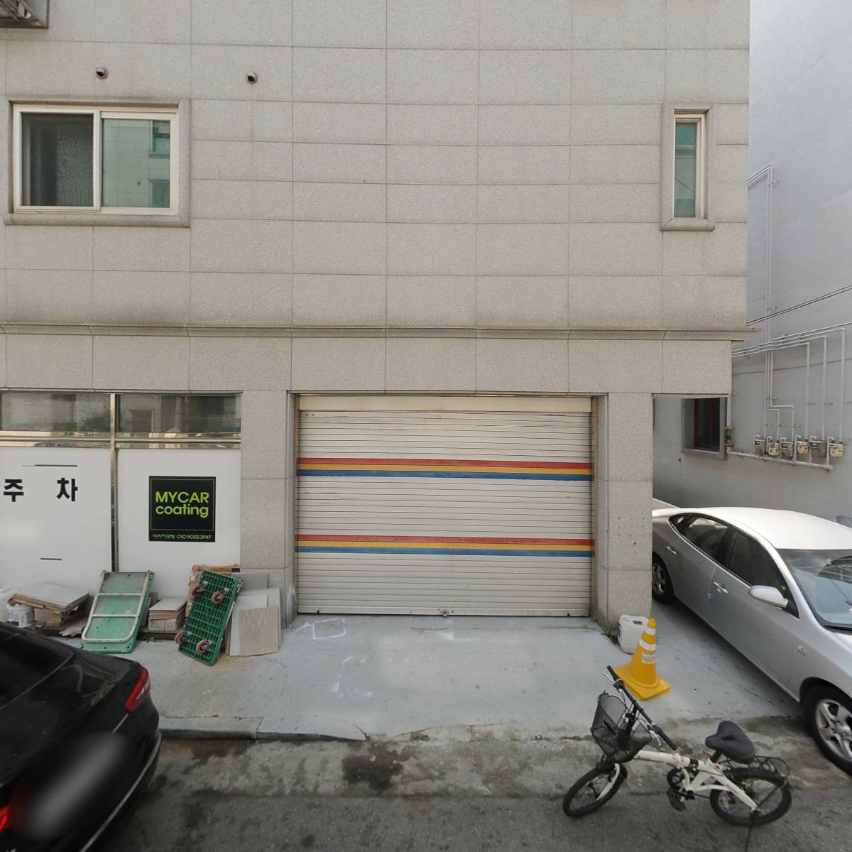 세림도기