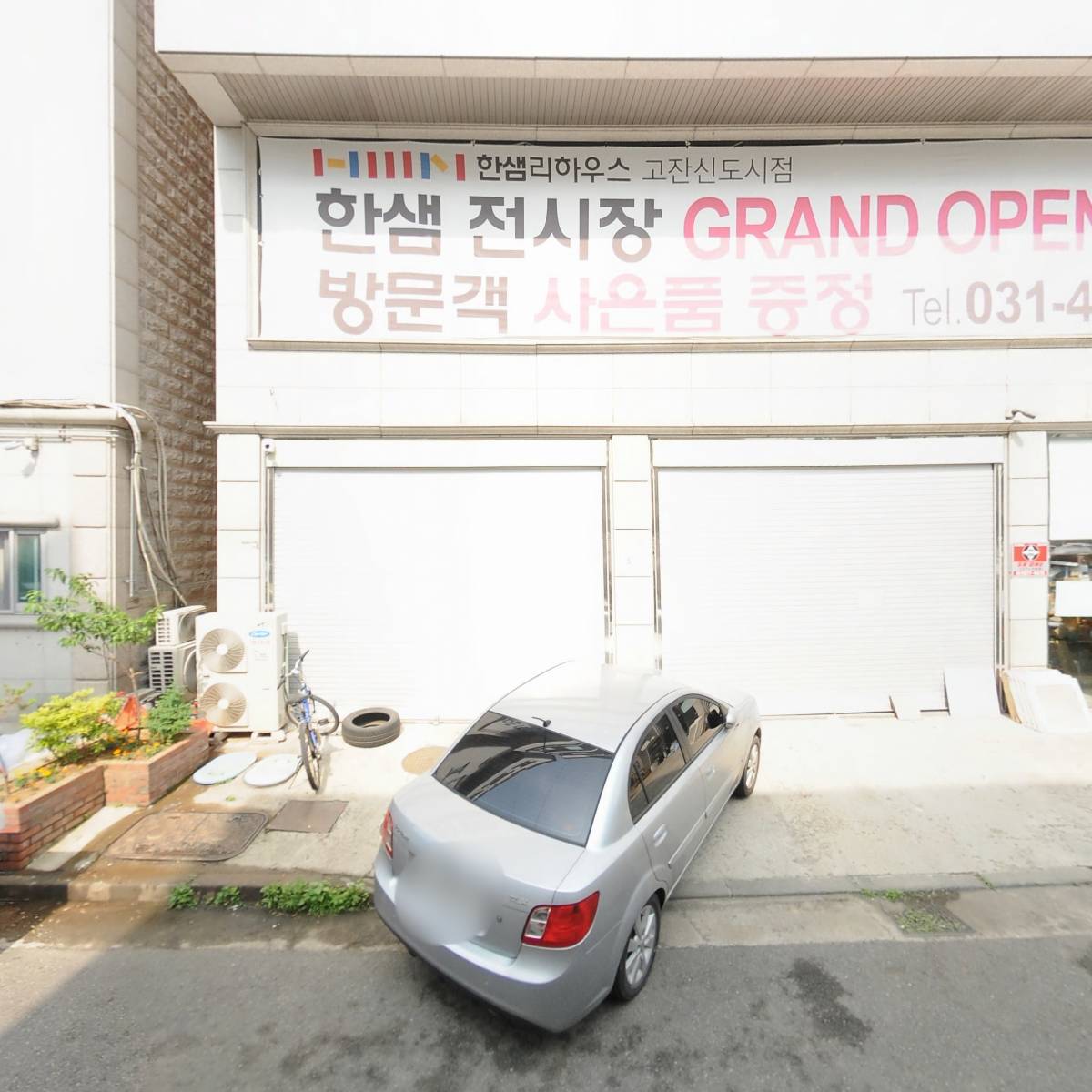 세림도기_3