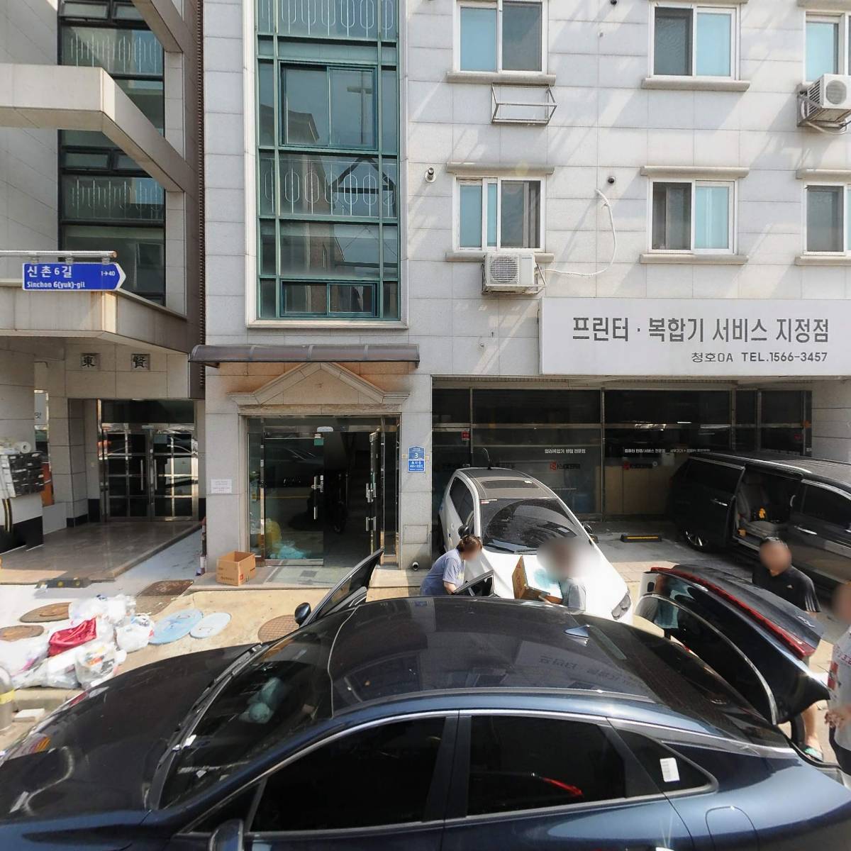 스마트크레비즈