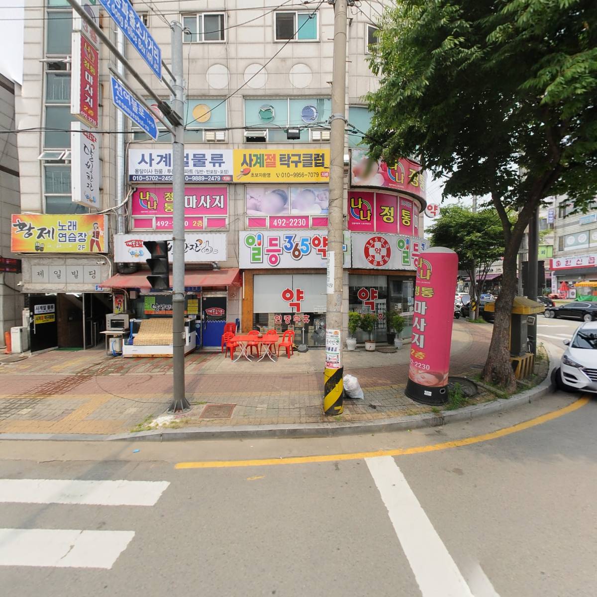 섹시당구클럽