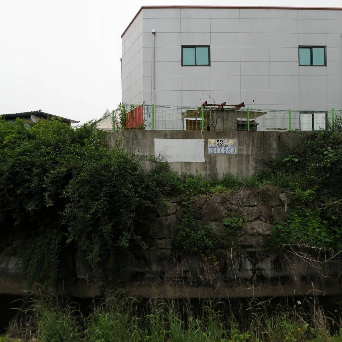 주식회사 거산푸드