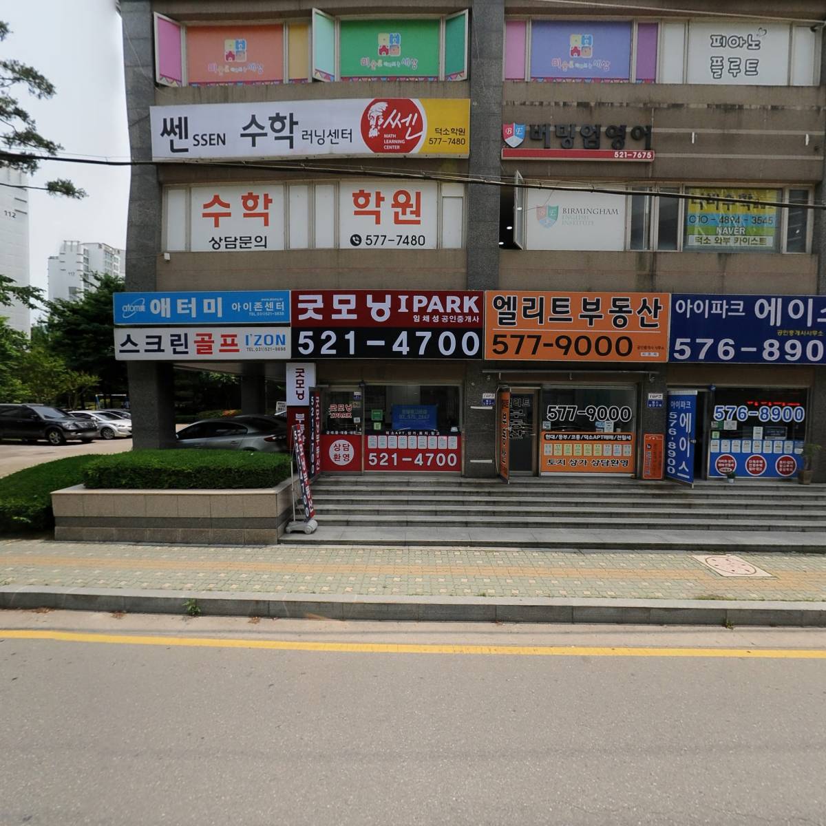 솔앤솔(SOLnsol)