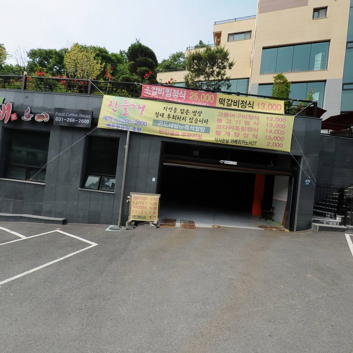 베이커리 푸드카페