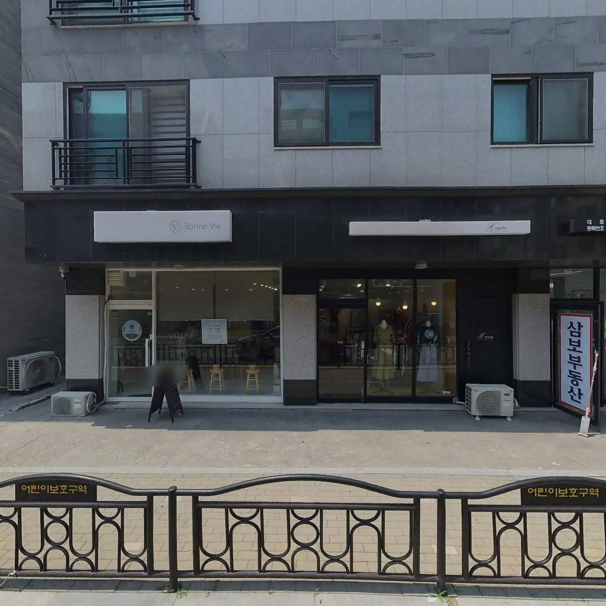 해피해피츄