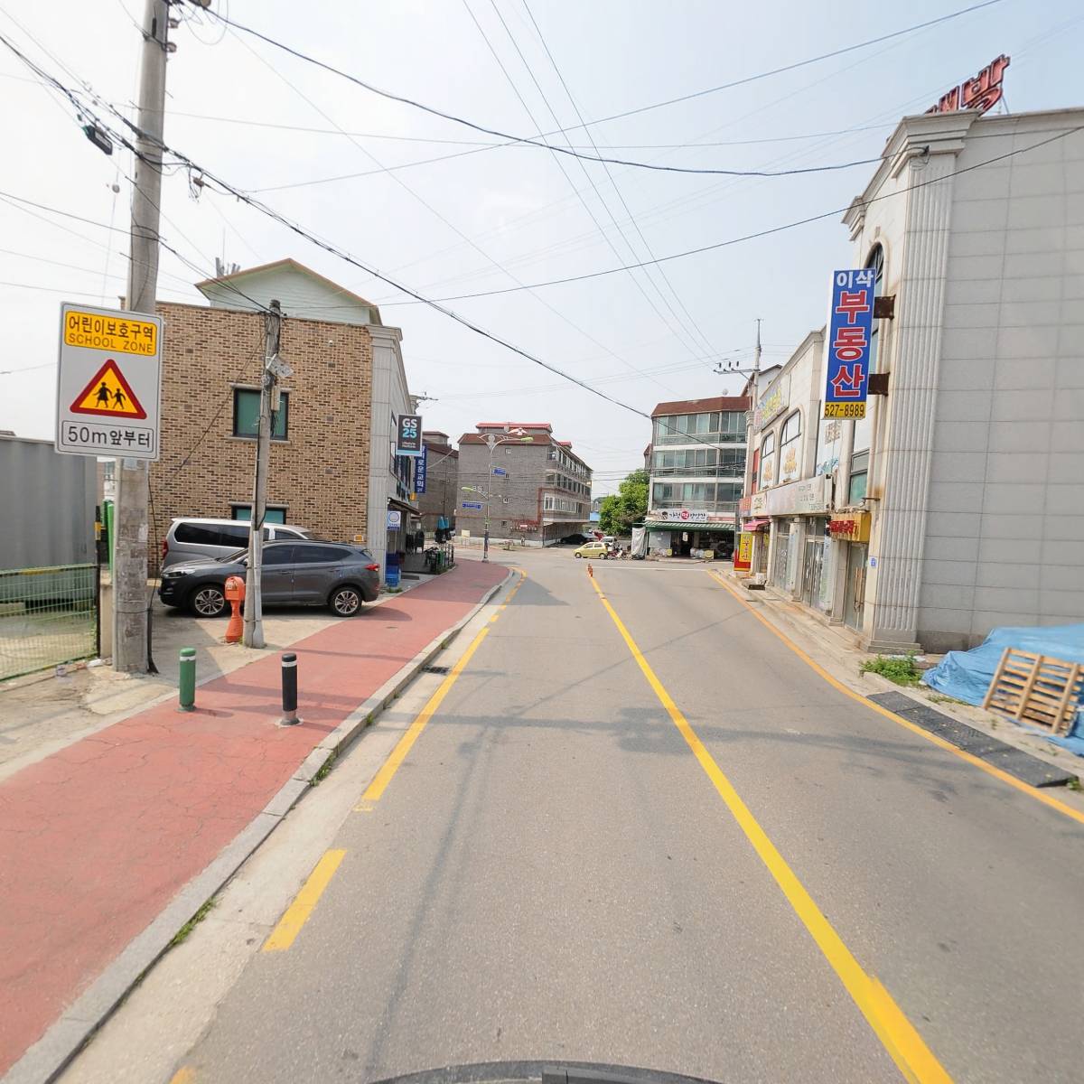 삼건이앤지 주식회사_2