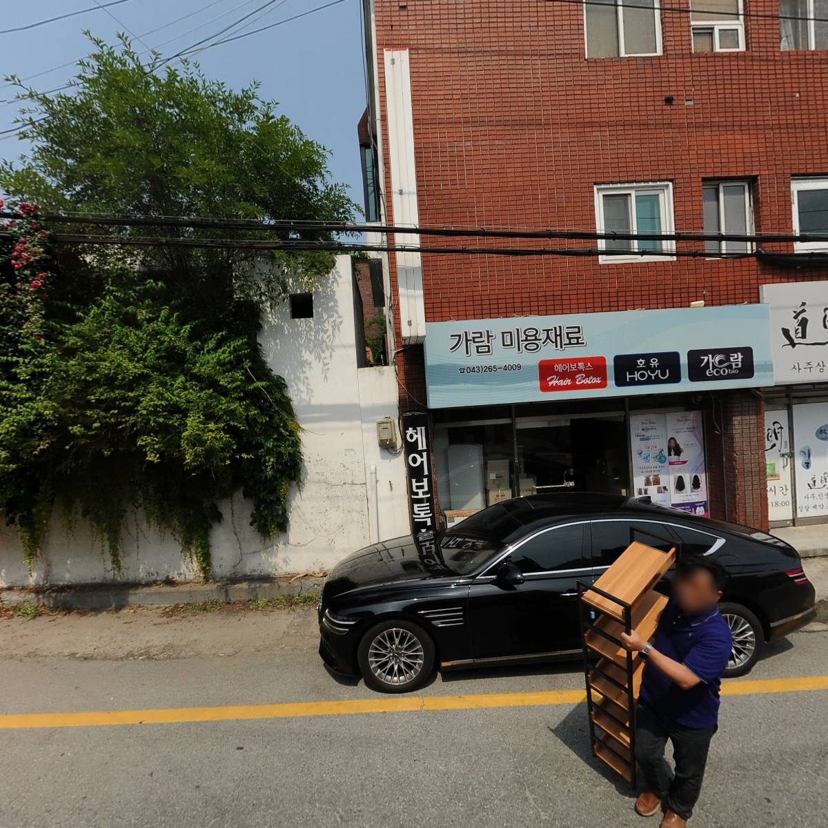 가람미용재료_3