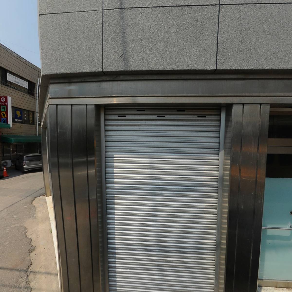주식회사 성창환경개발_3