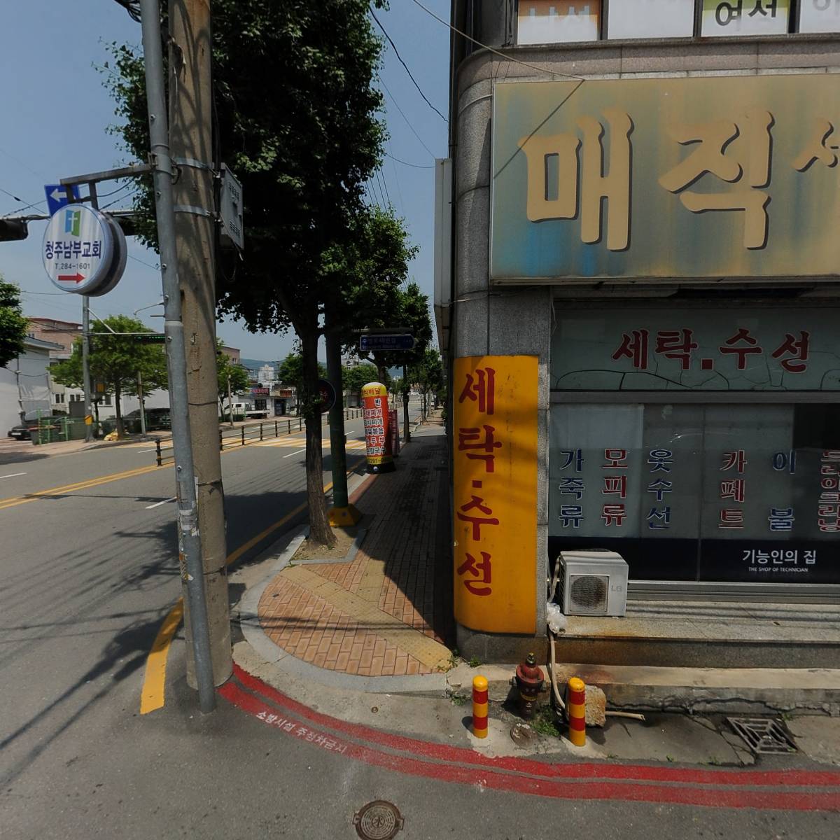 주식회사 에이피티건설_3