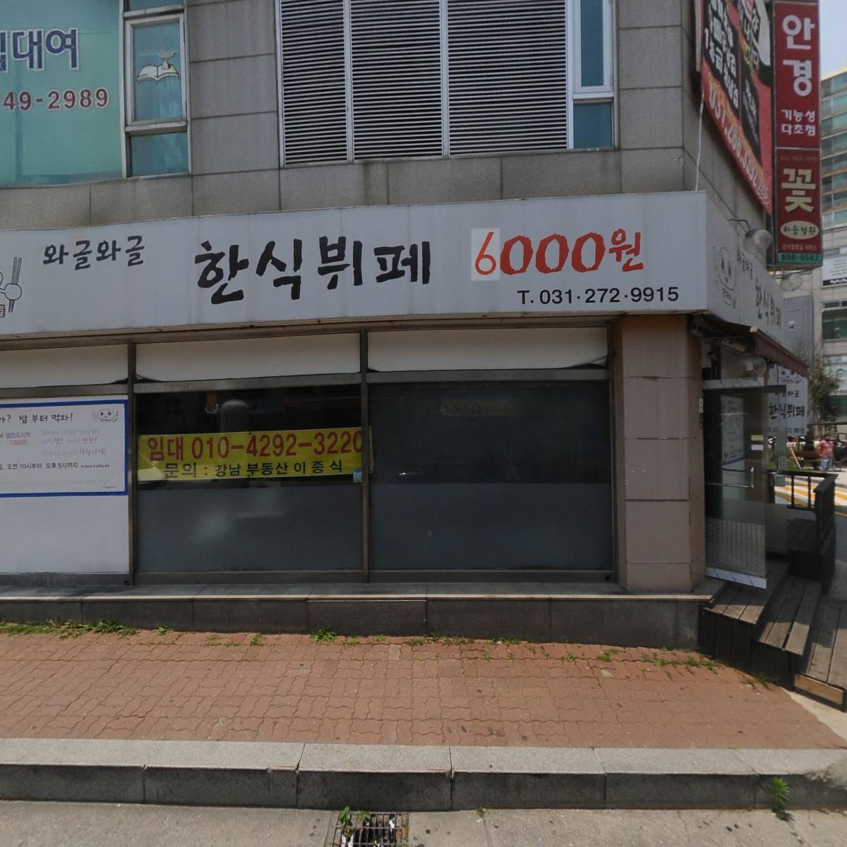 경기철물건재_3