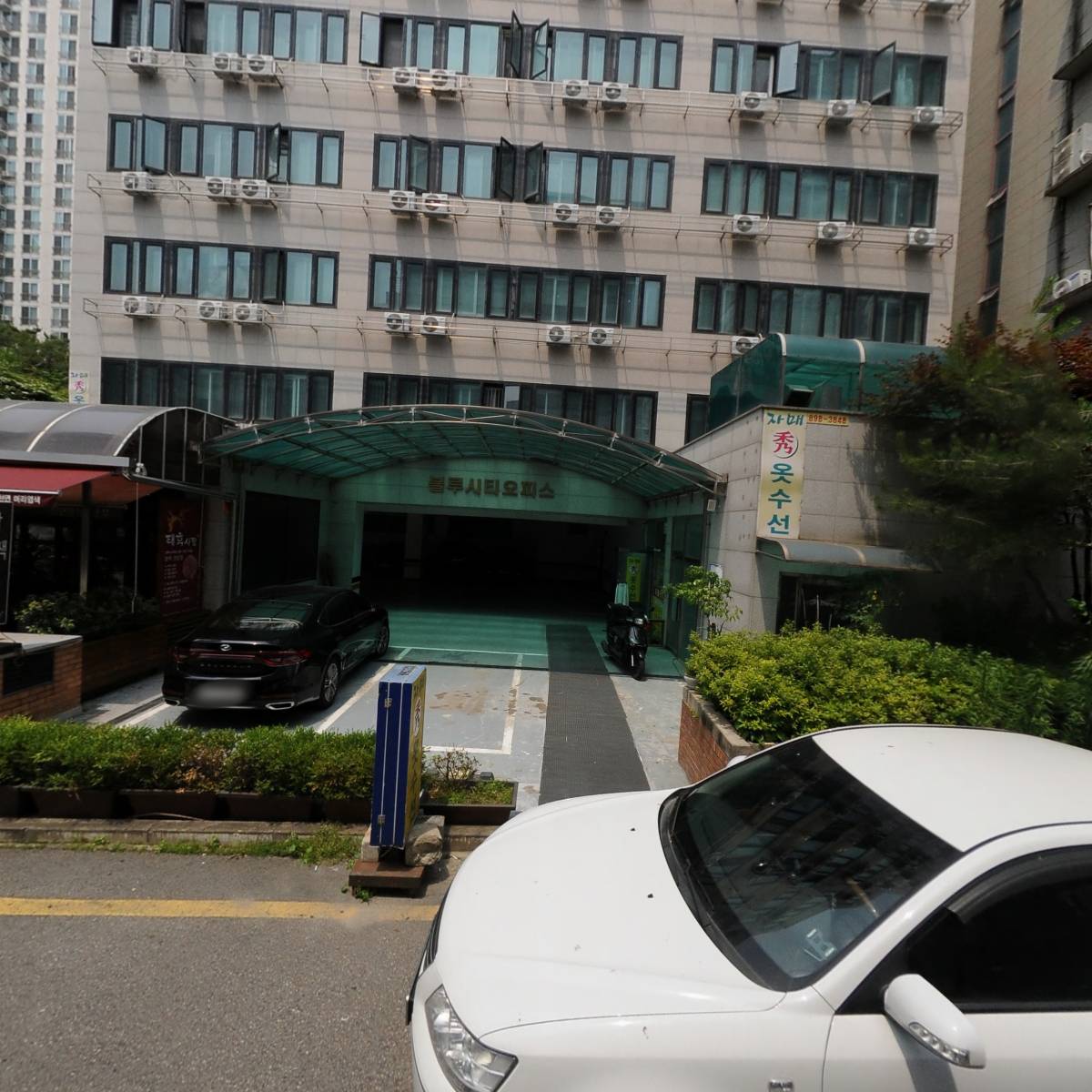 깨끗한나라_3
