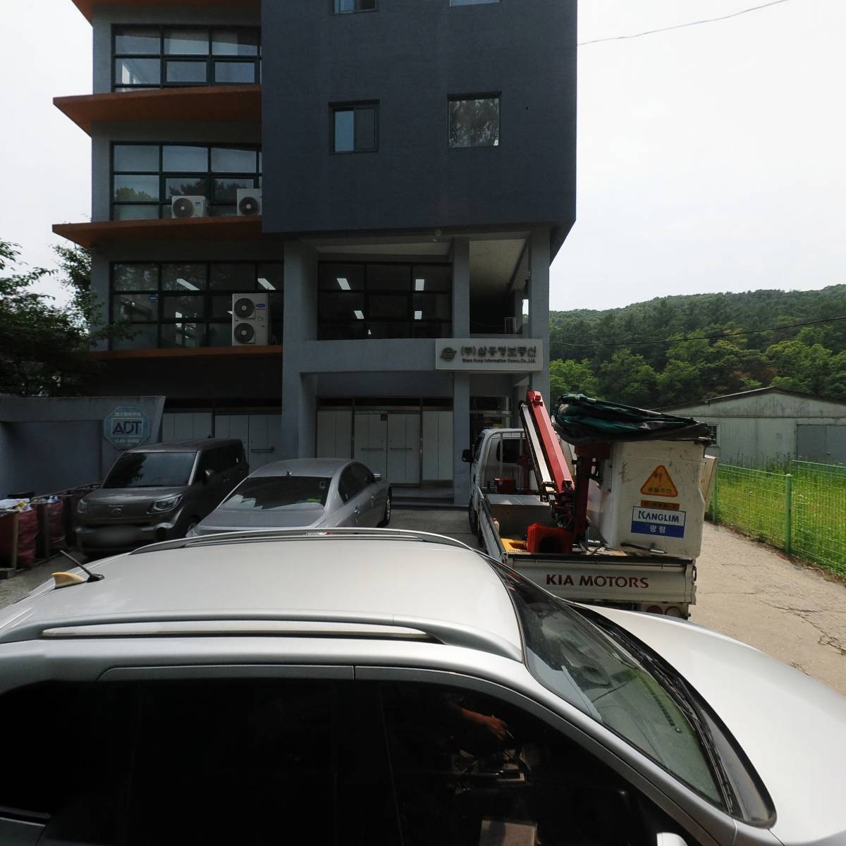 (주)삼흥정보통신