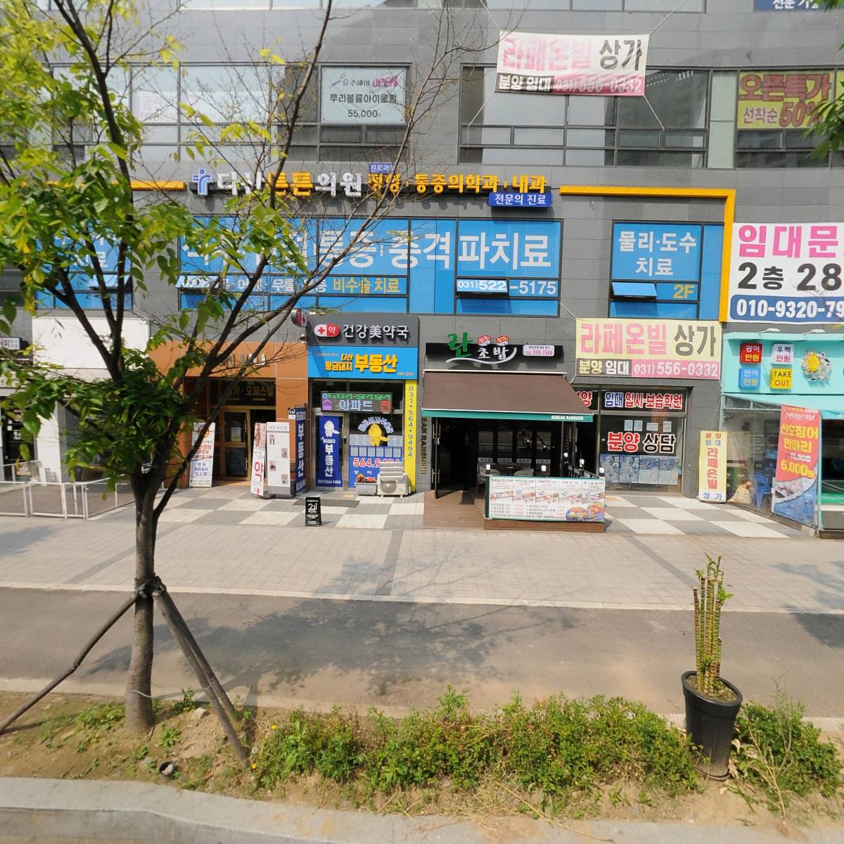 8호선 다산정육점