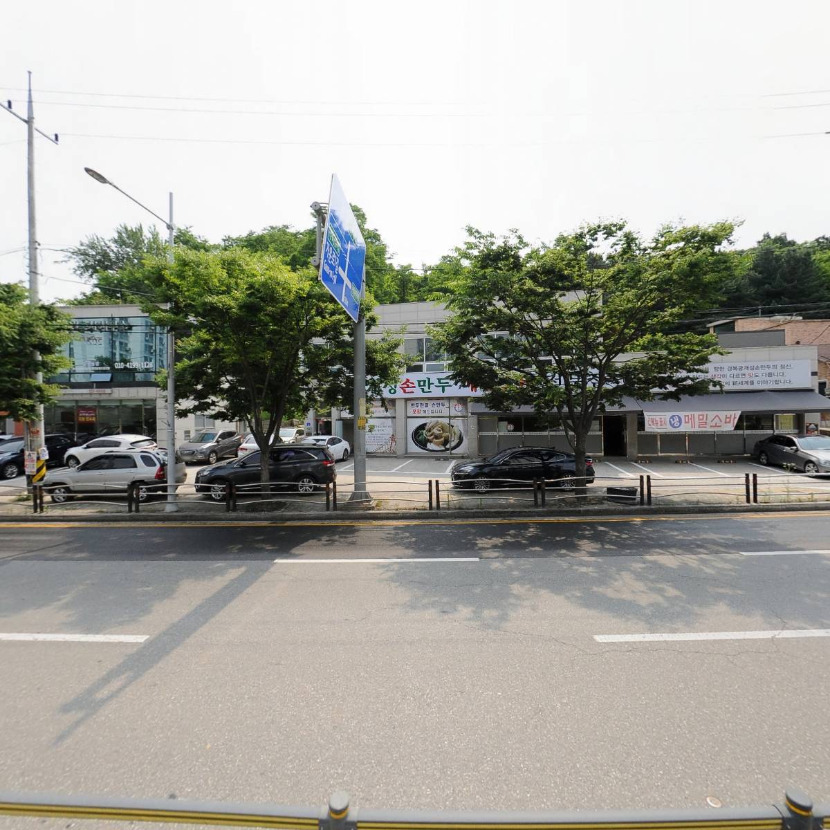 주식회사 뉴베이스_3