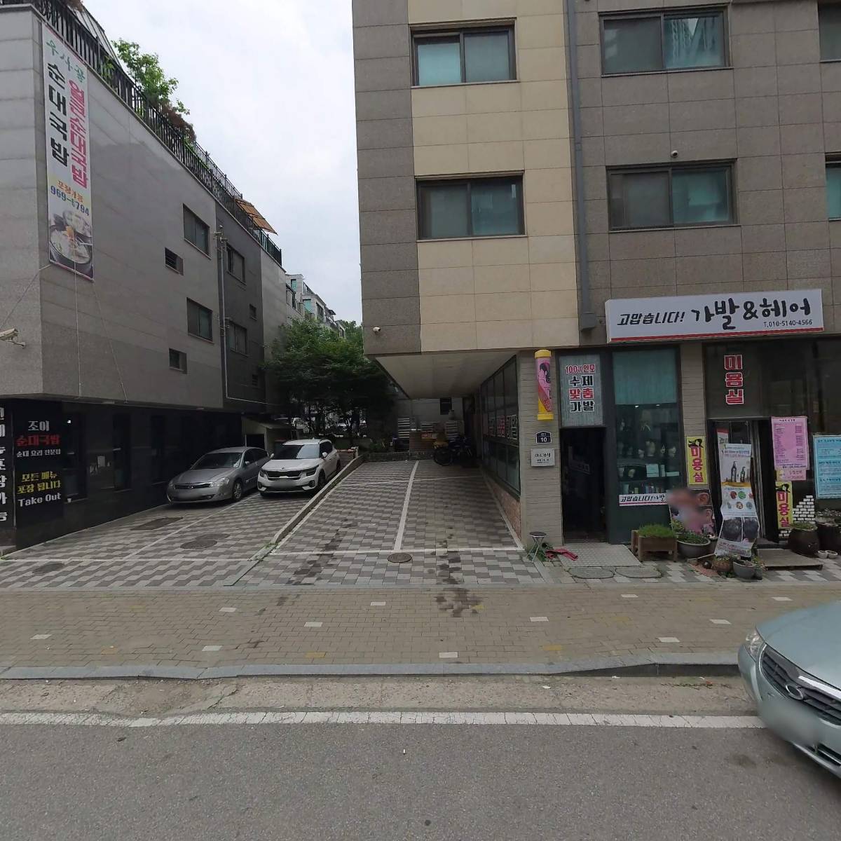 솔밭제면소