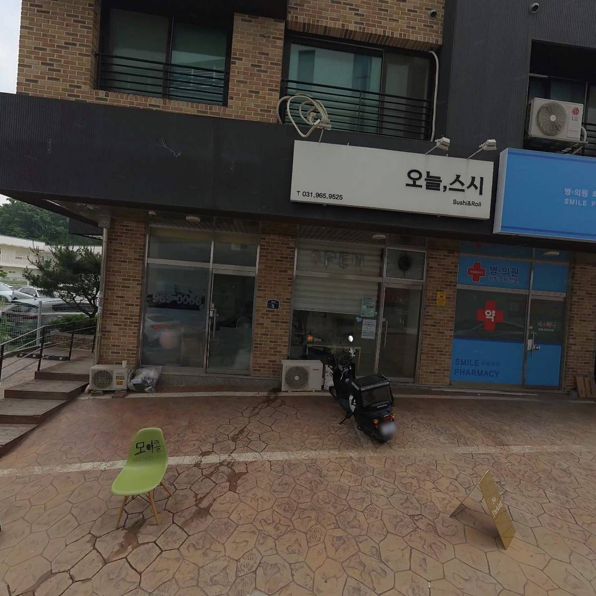 원흥수내과