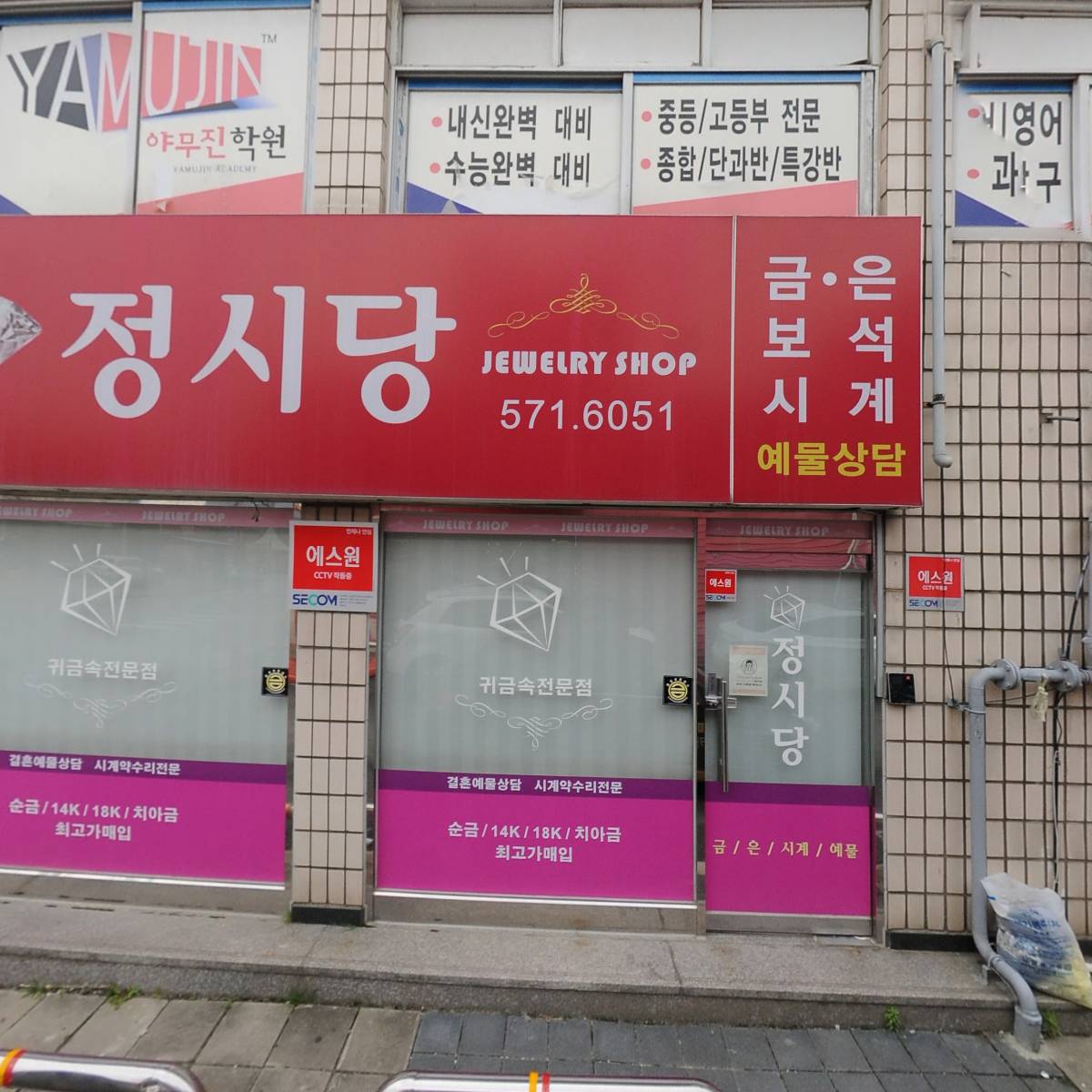 핸드폰아울렛365_3