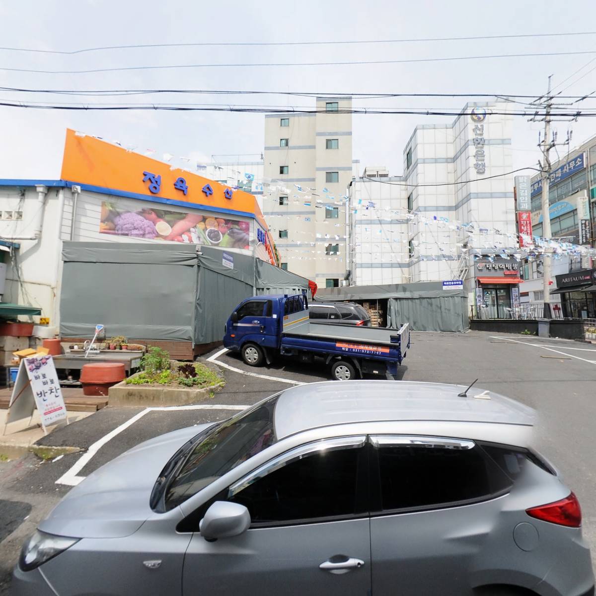 주식회사 신흥식자재마트_3