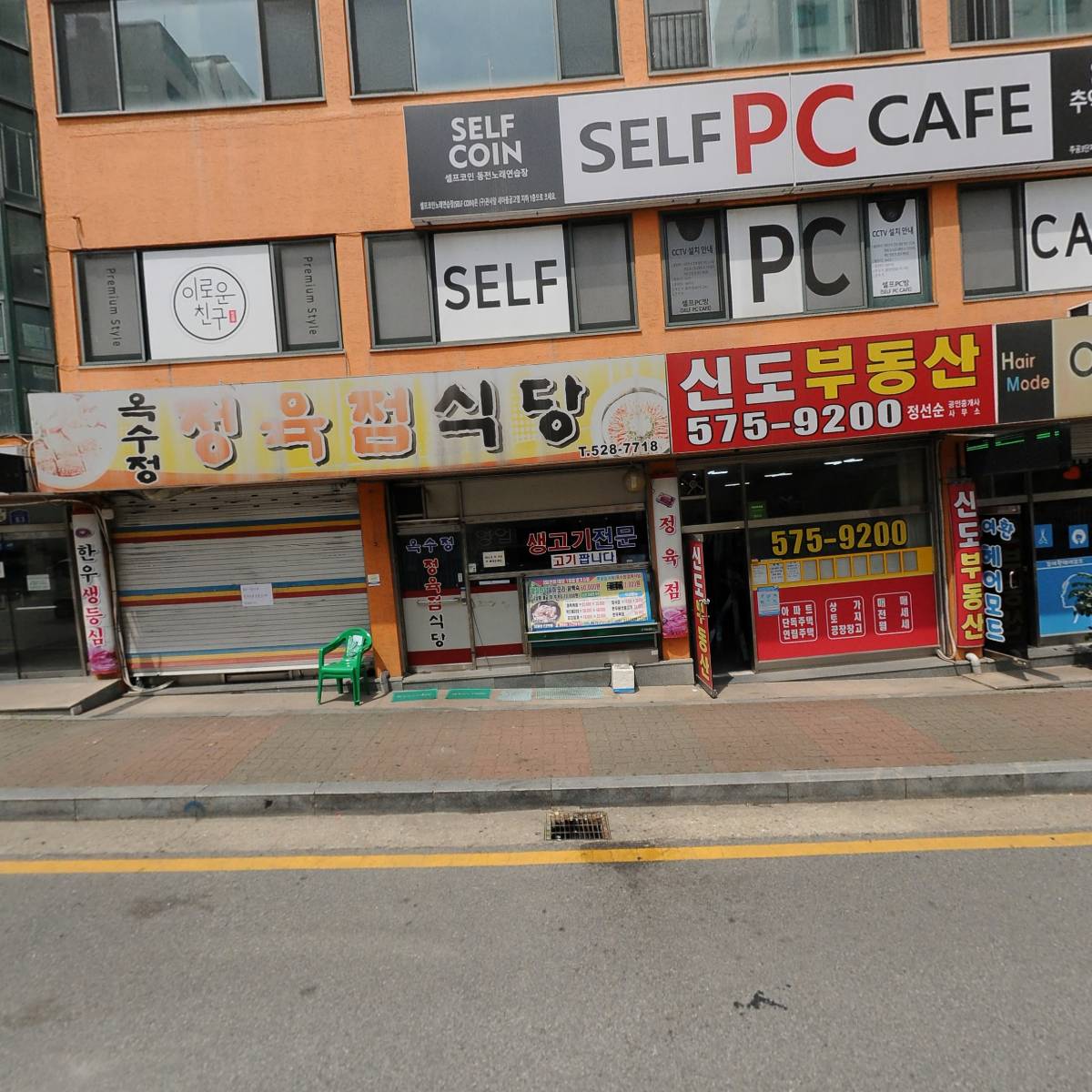 제이링(Jring)