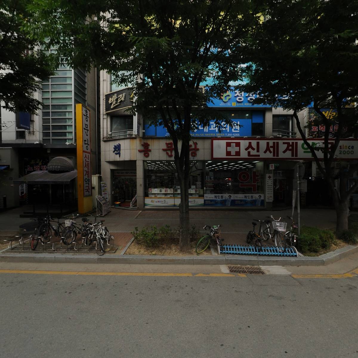 홍문당서적
