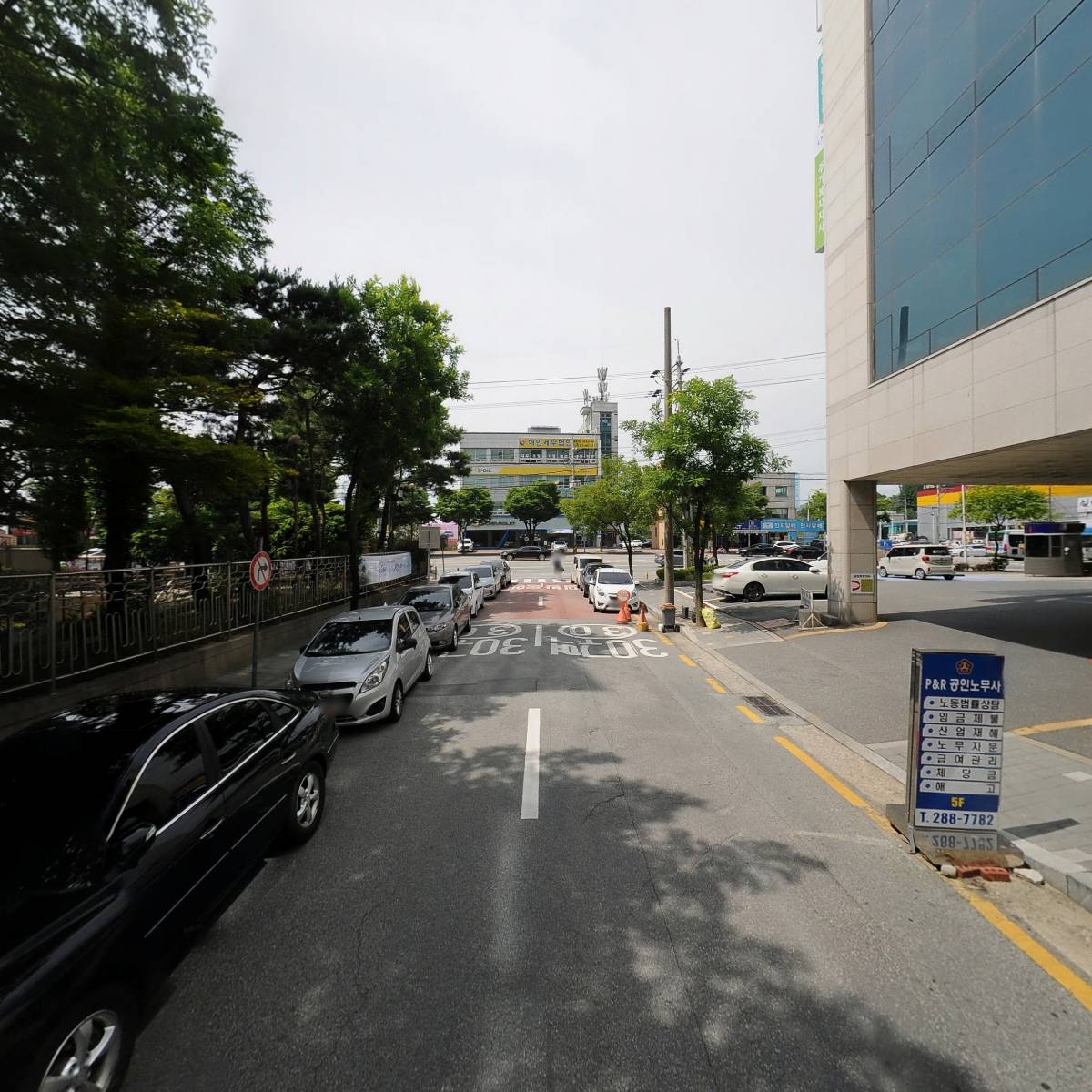 세사리빙 청주분평점_2