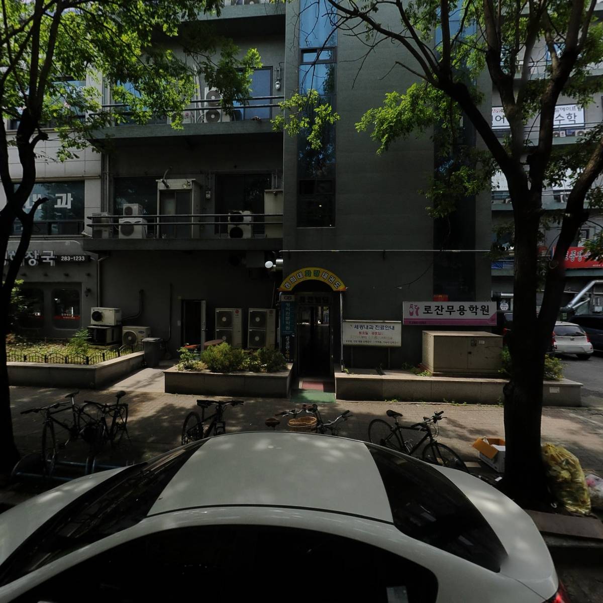 그랑두리