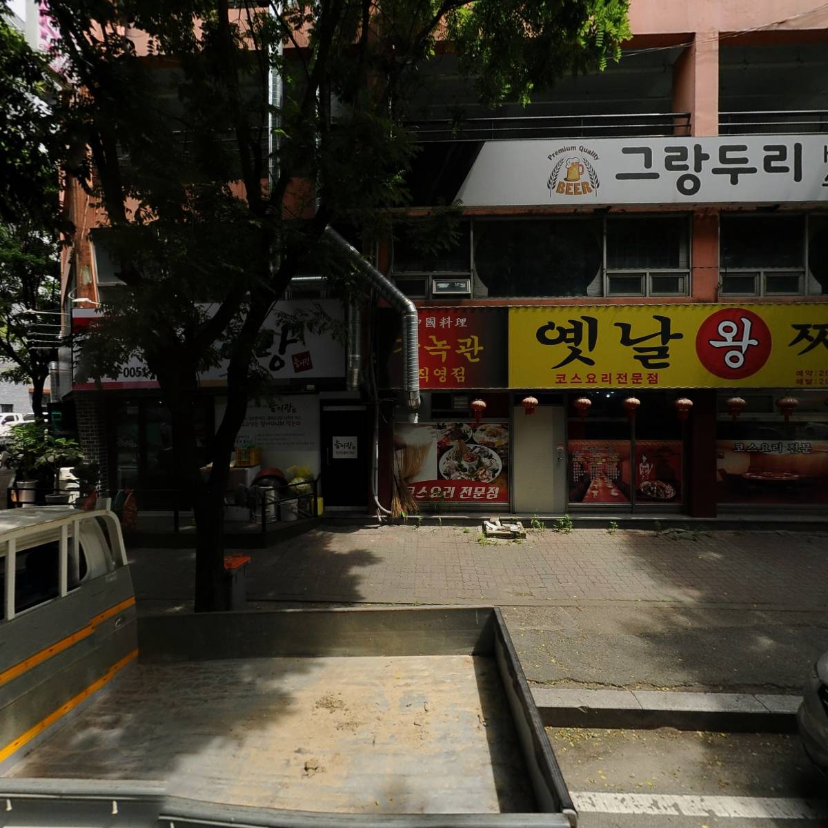 그랑두리_3
