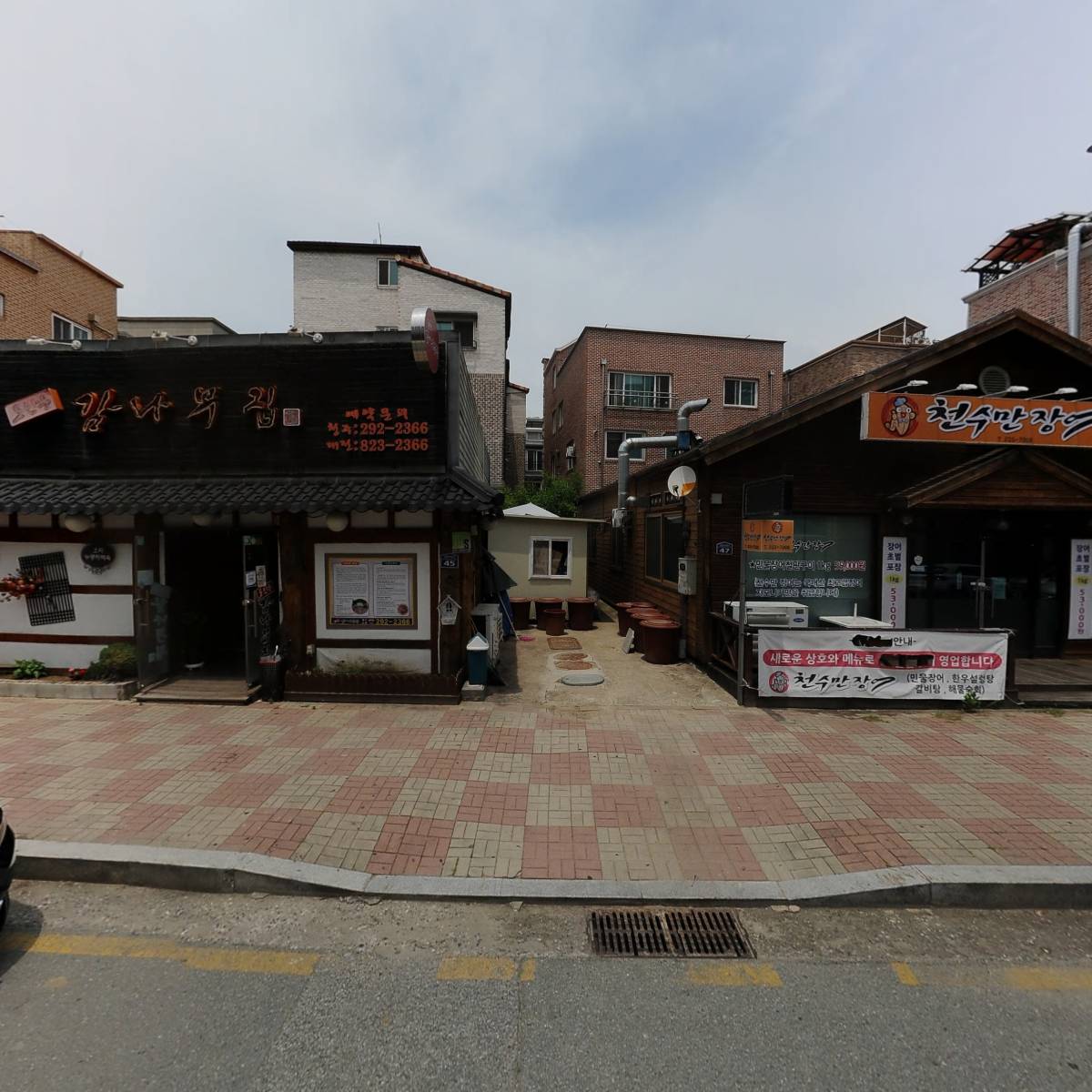 선비꼬마김밥 청주산남점_3