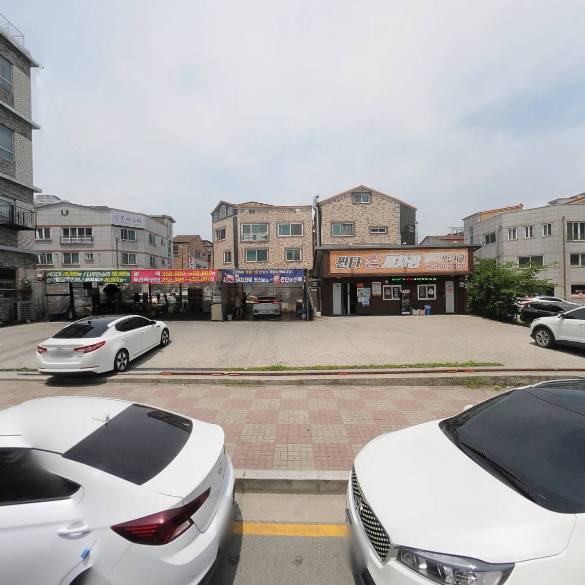 주식회사두꺼비축산