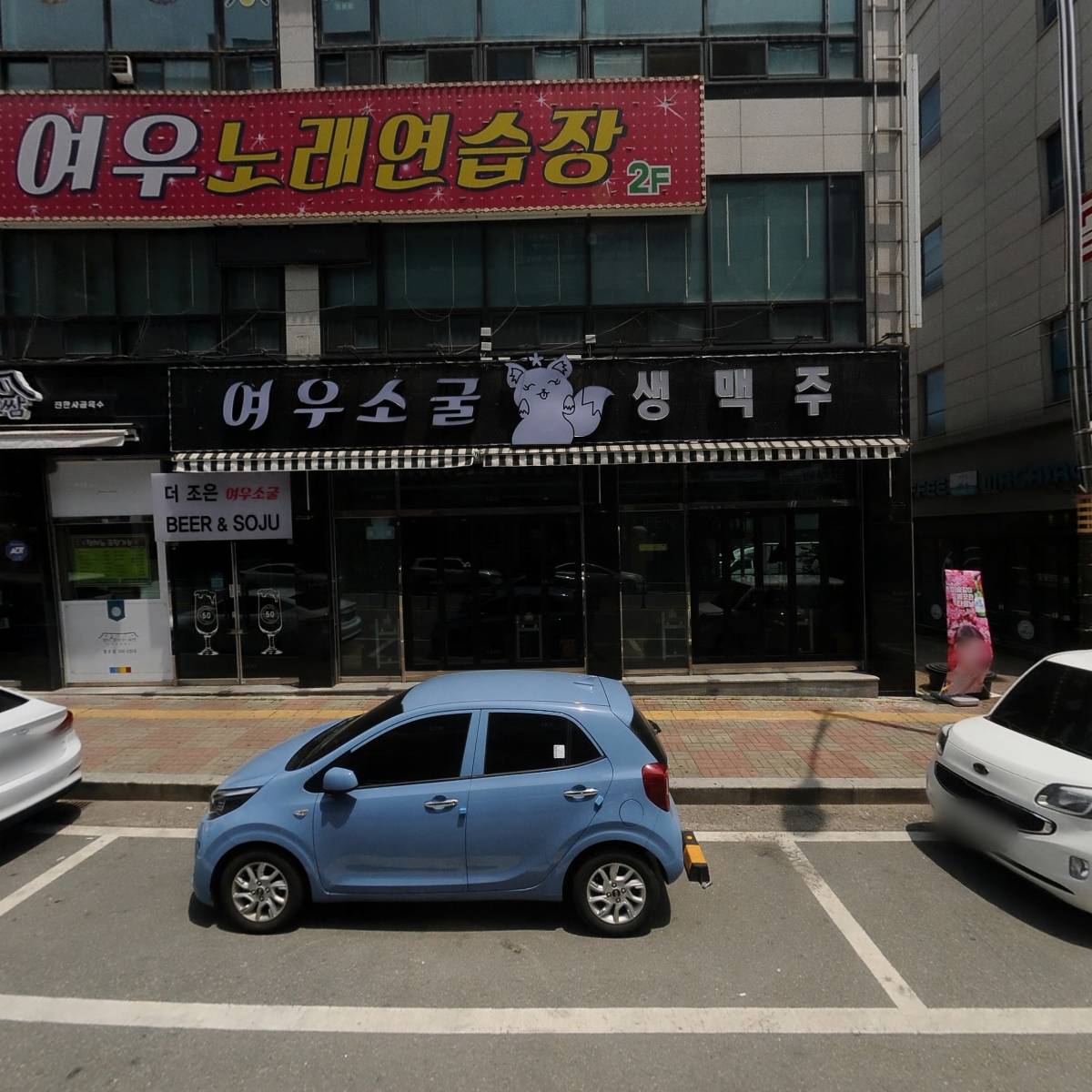 세움디엔씨