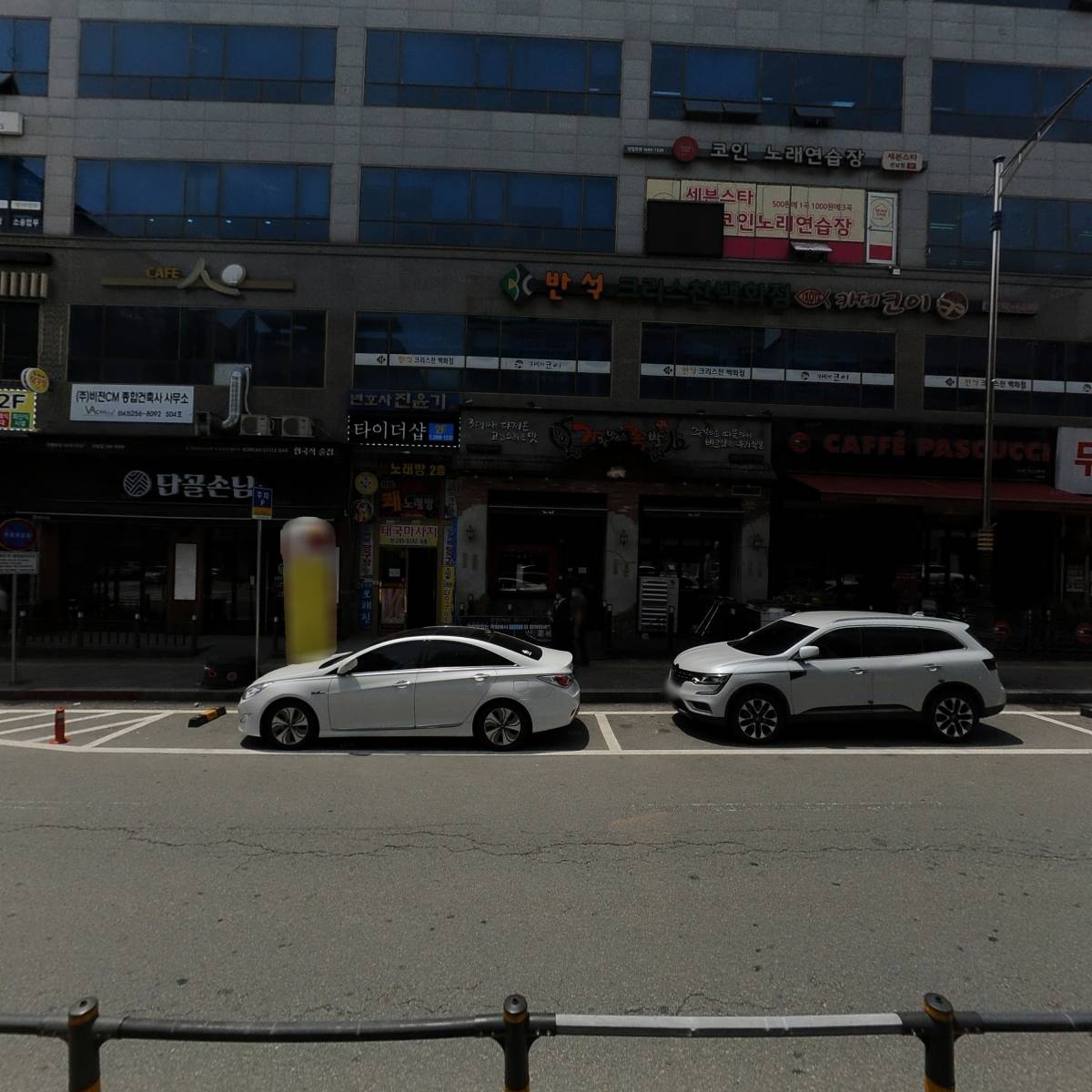 세움디엔씨_3