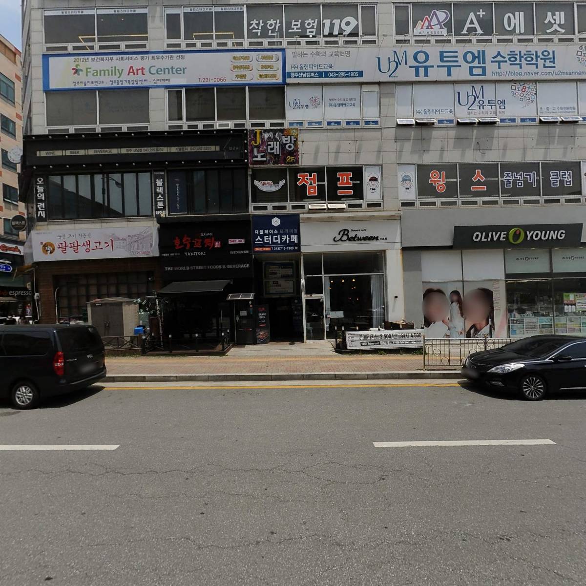점프 윙스 줄넘기 클럽_3