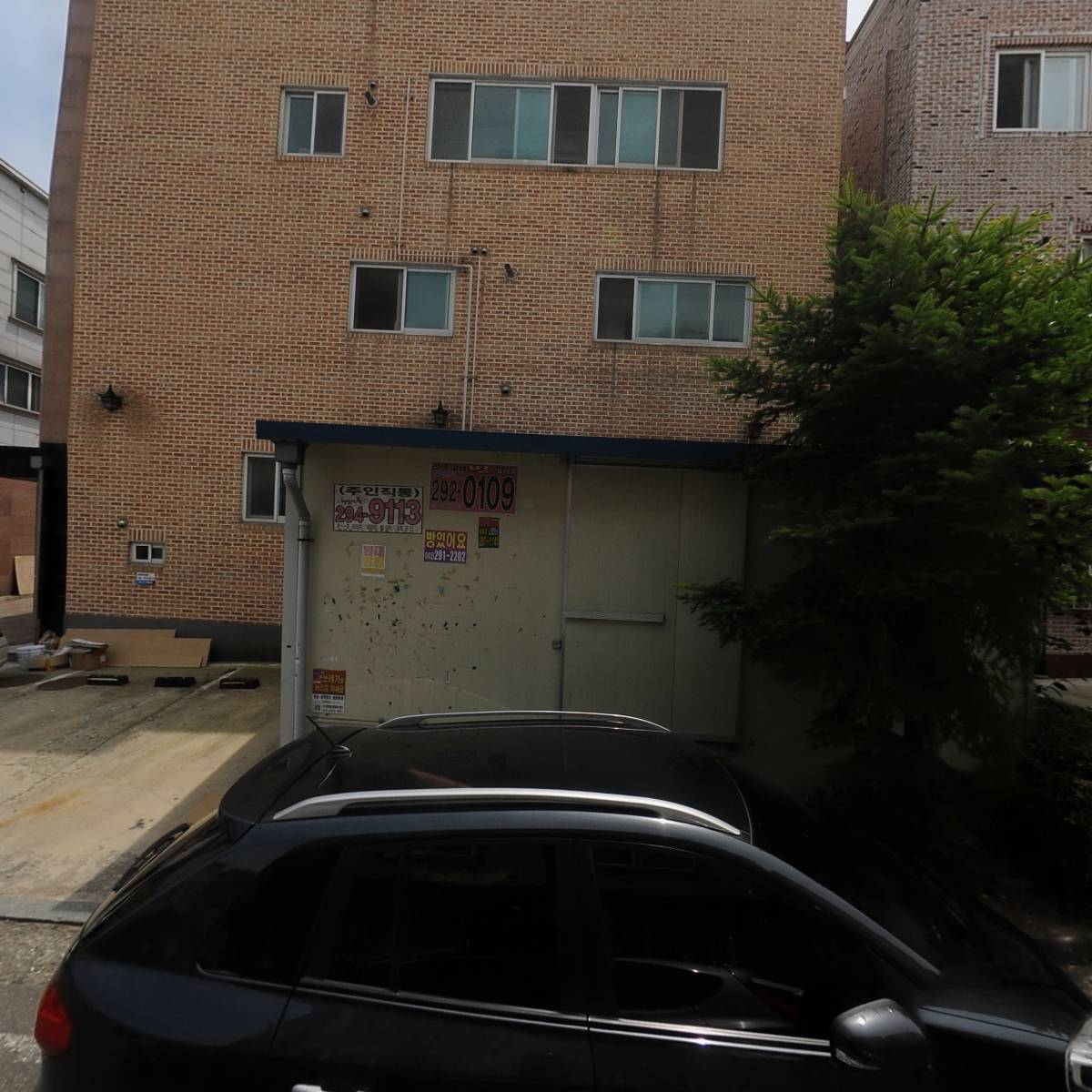신광조명