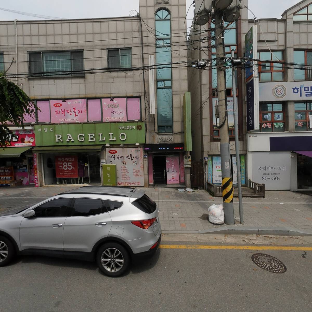 디쎄 청주점