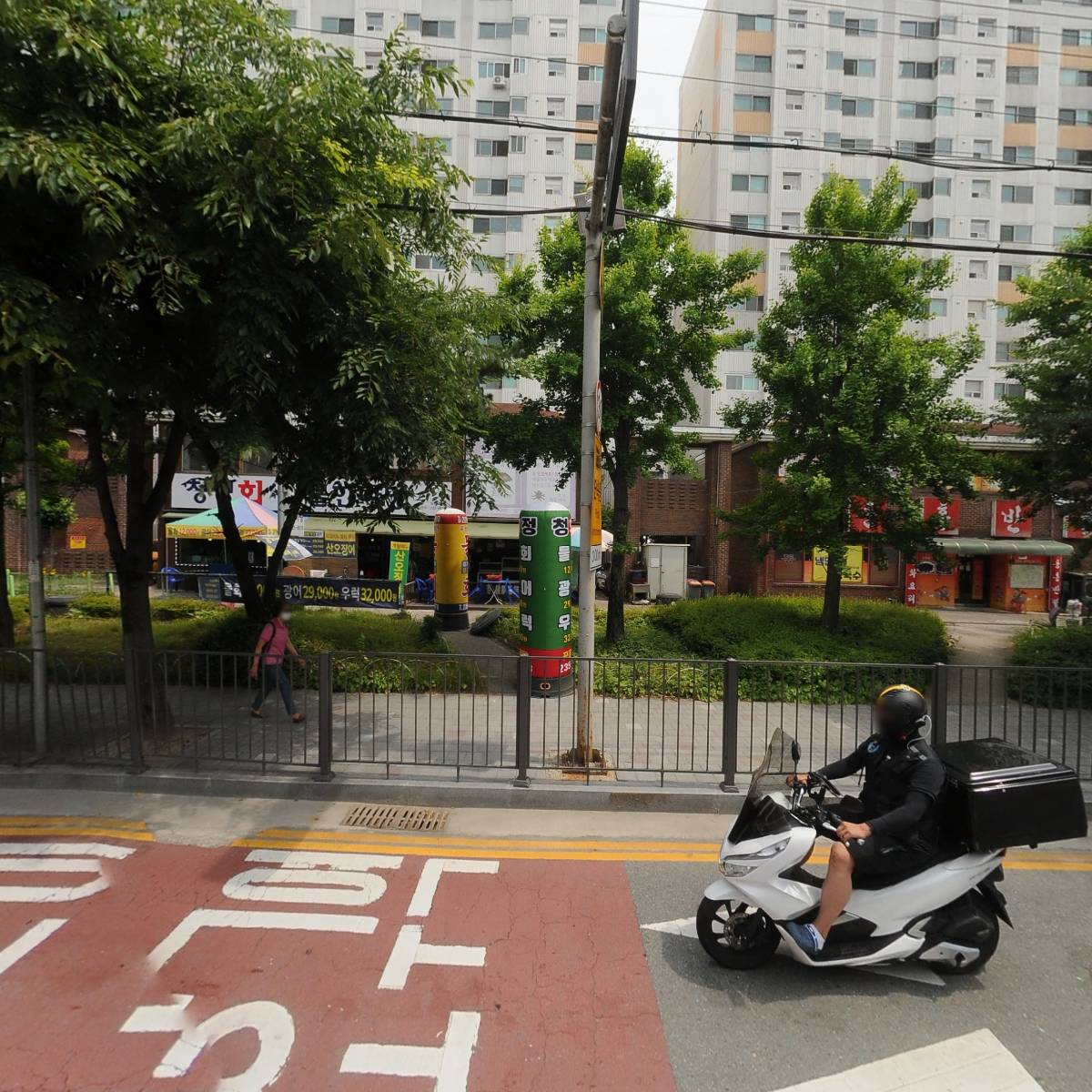 챠밍 인셀덤