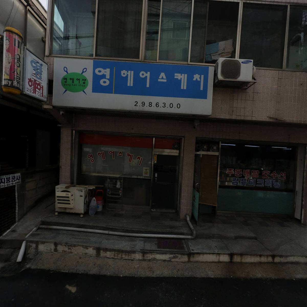 소라하이퍼마켓