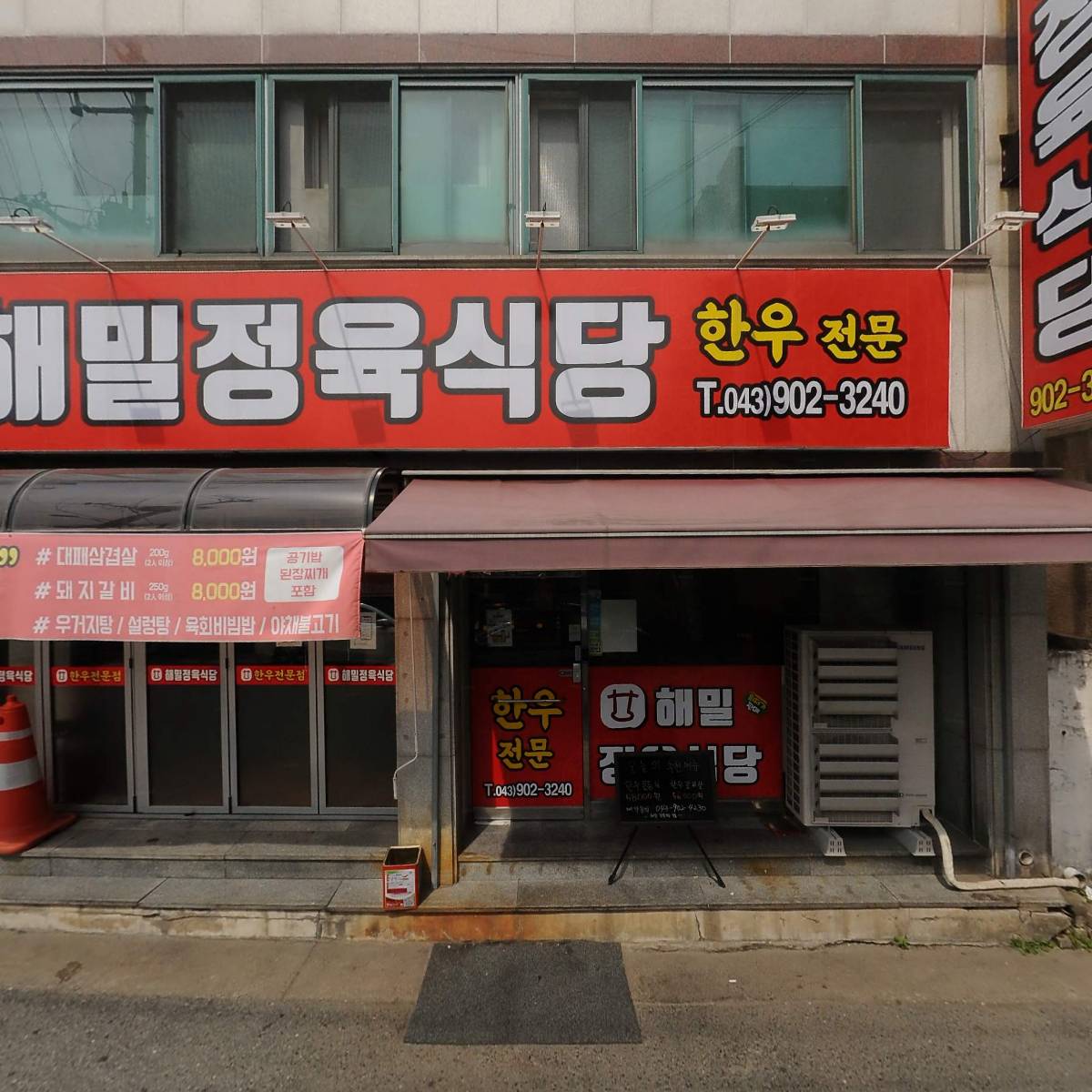 정마담