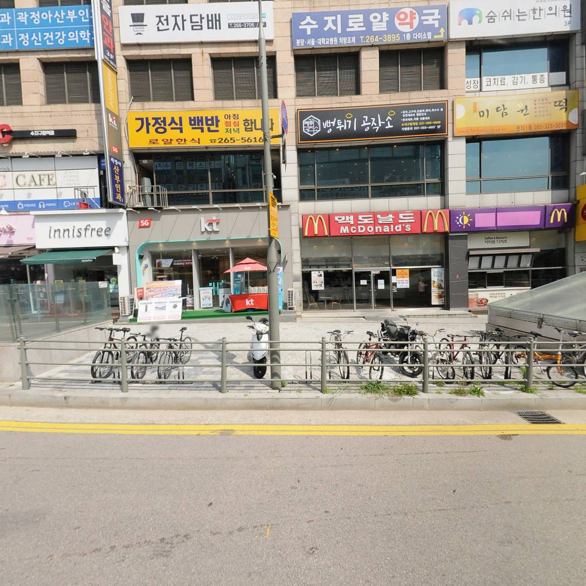 로얄한식