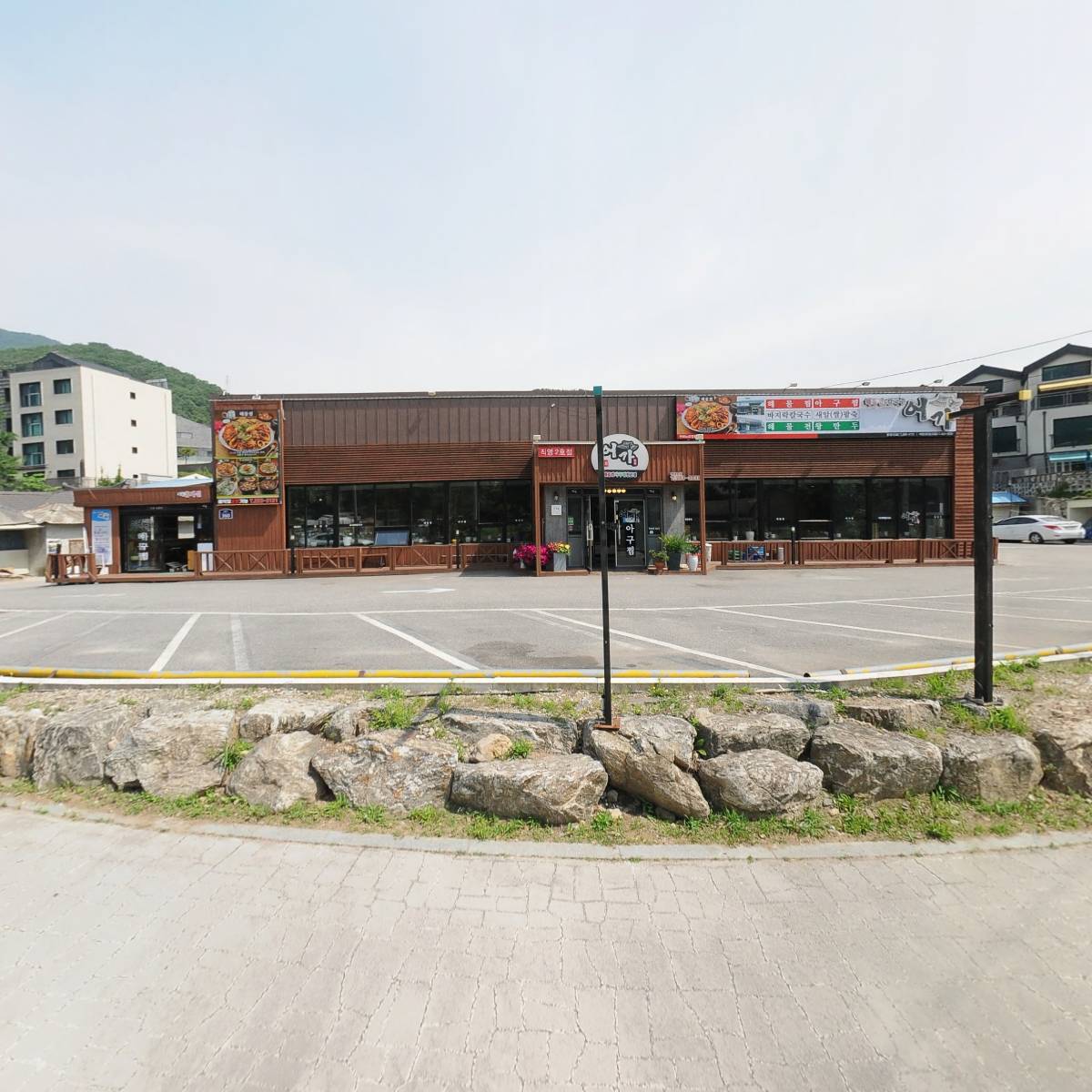 주식회사 어가