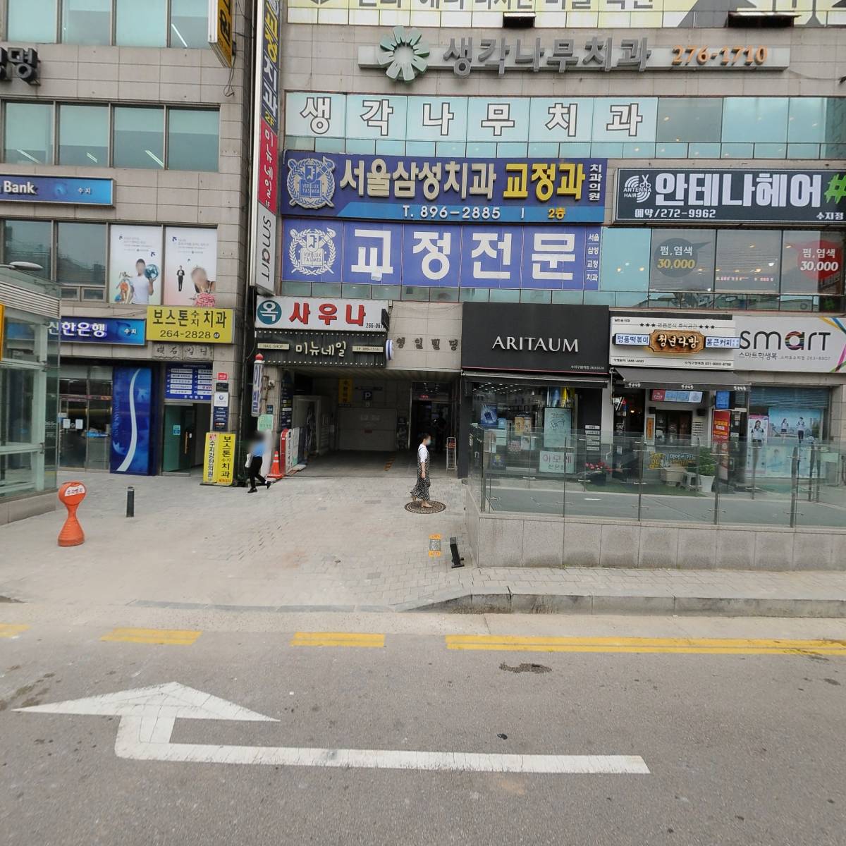 (주) 원홍인터내셔널