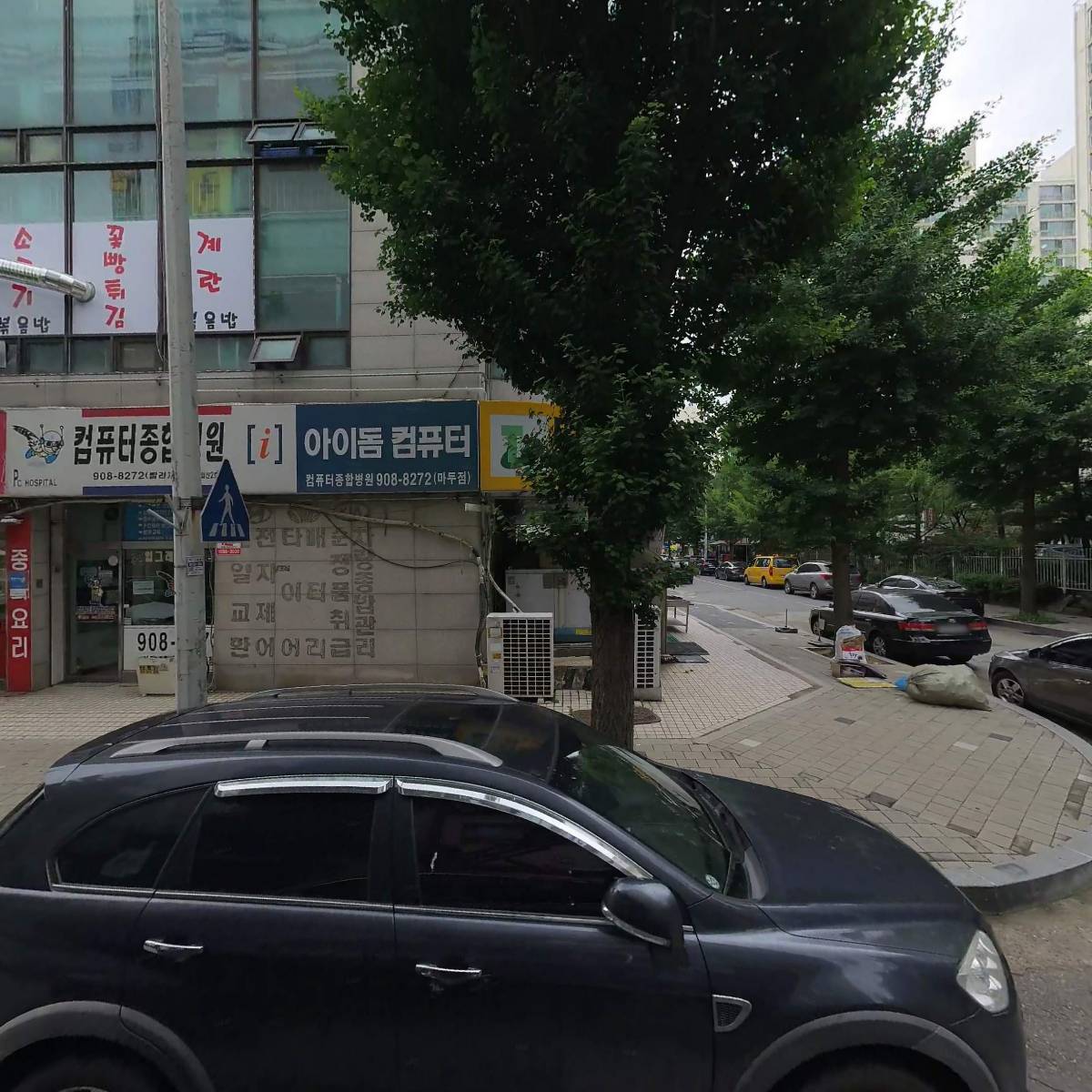 일산 둥글이태권도