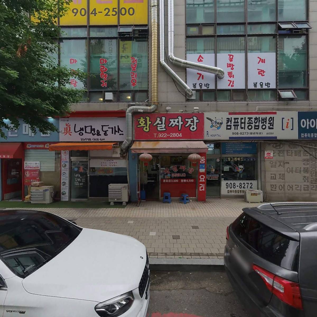 페이펄문구센터 마두지점