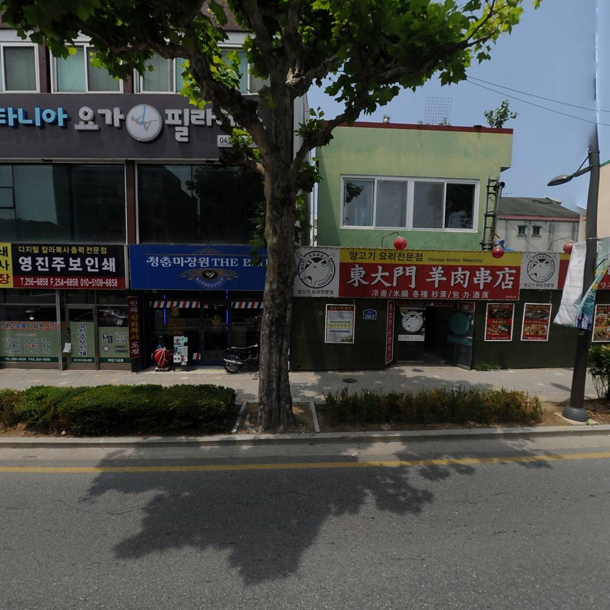 청춘미장원더블루바버샵