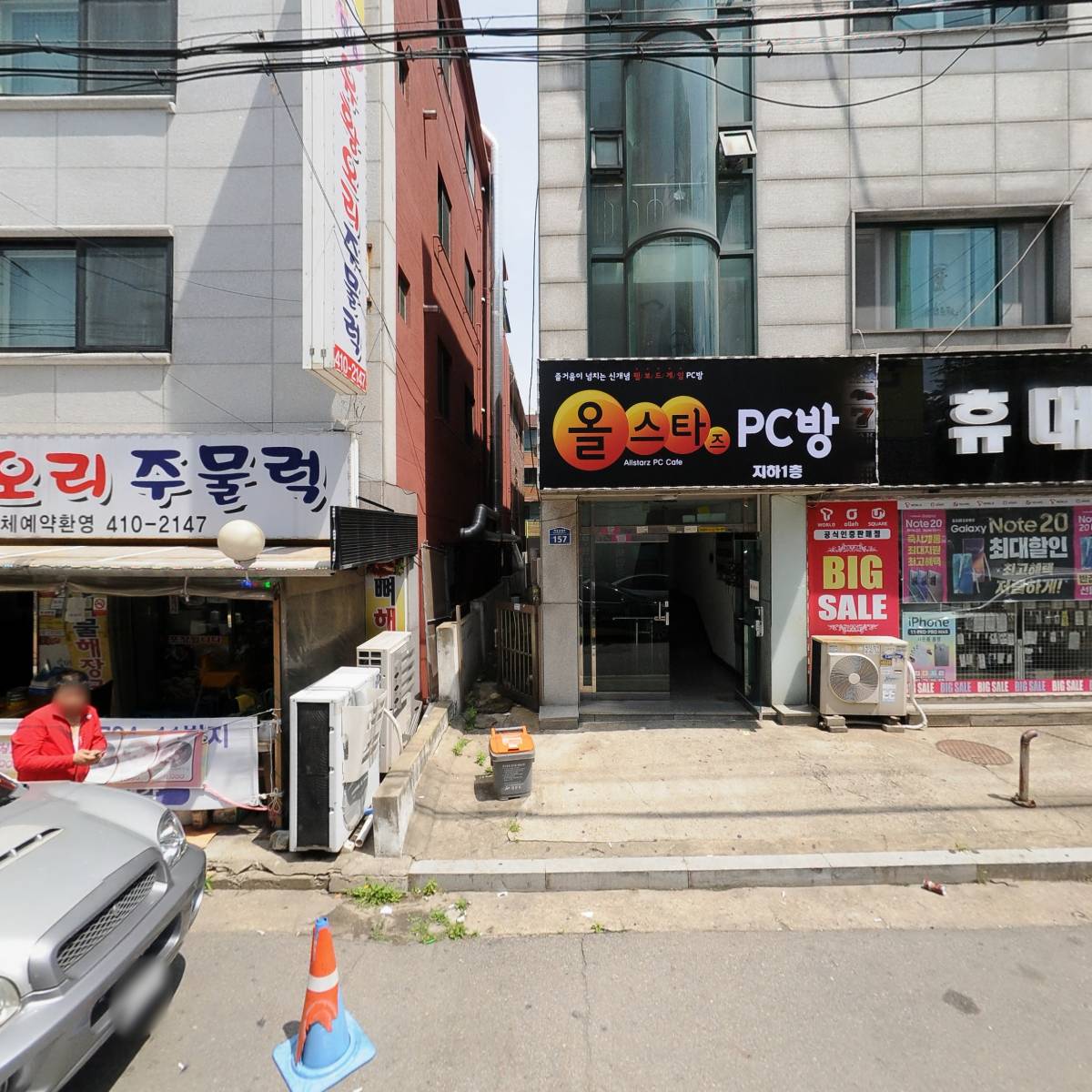 대운상회_3