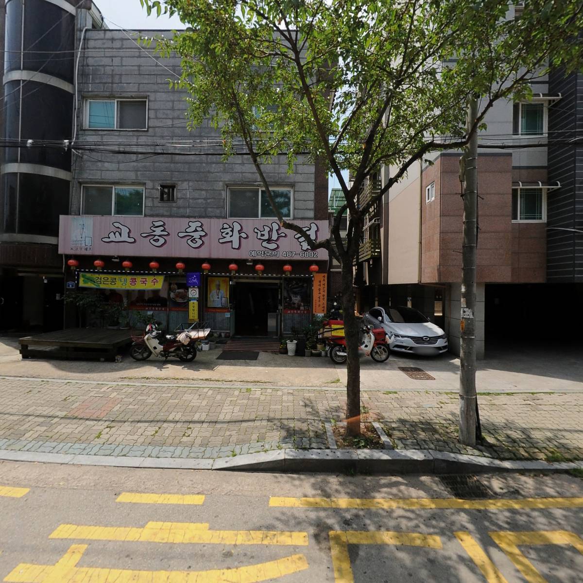 해연타로