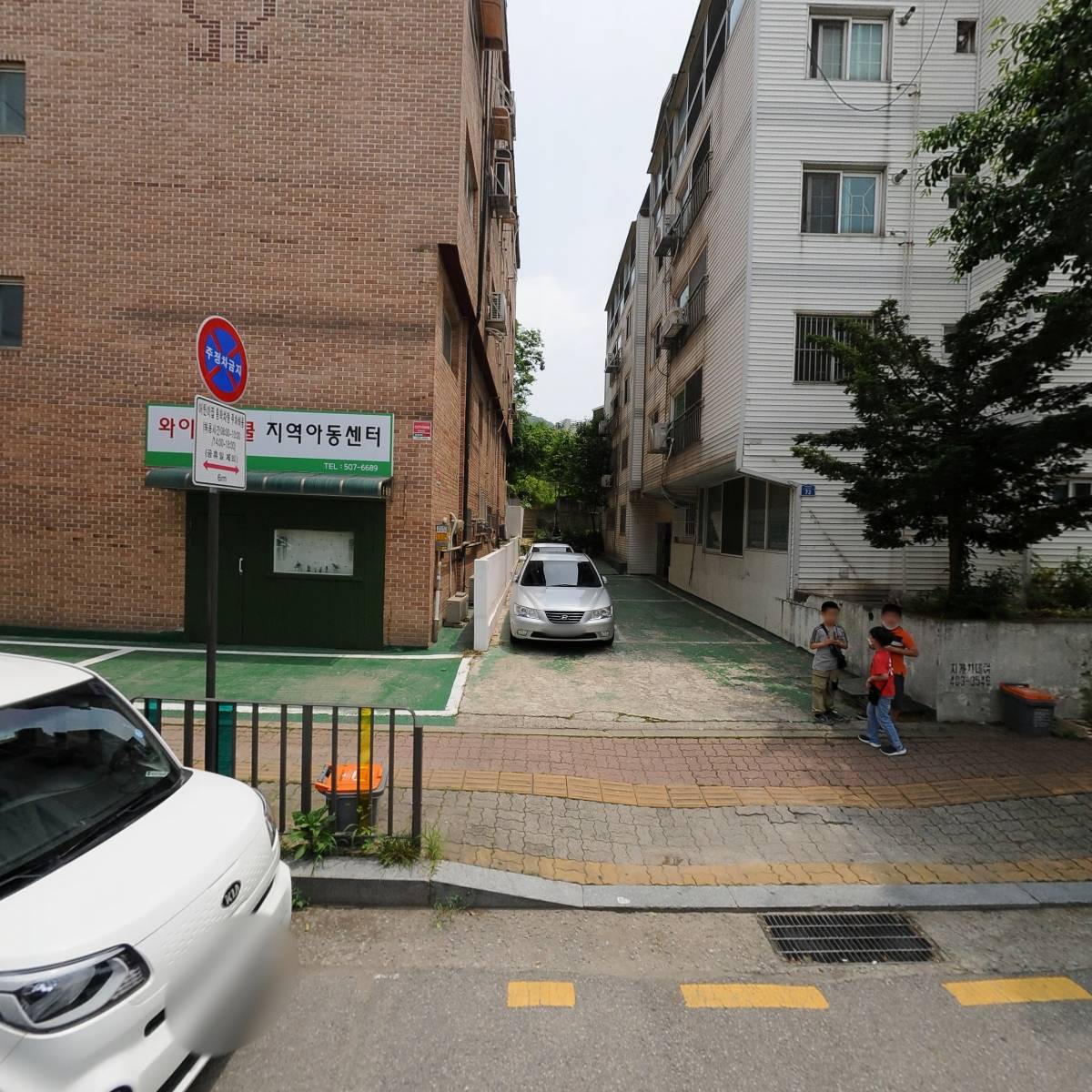 와이즈스쿨지역아동센터