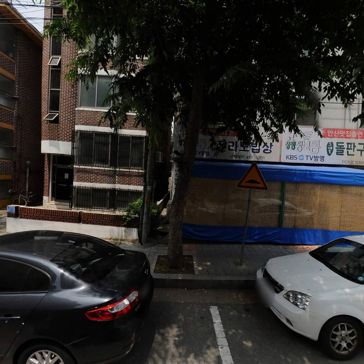 베이드마켓