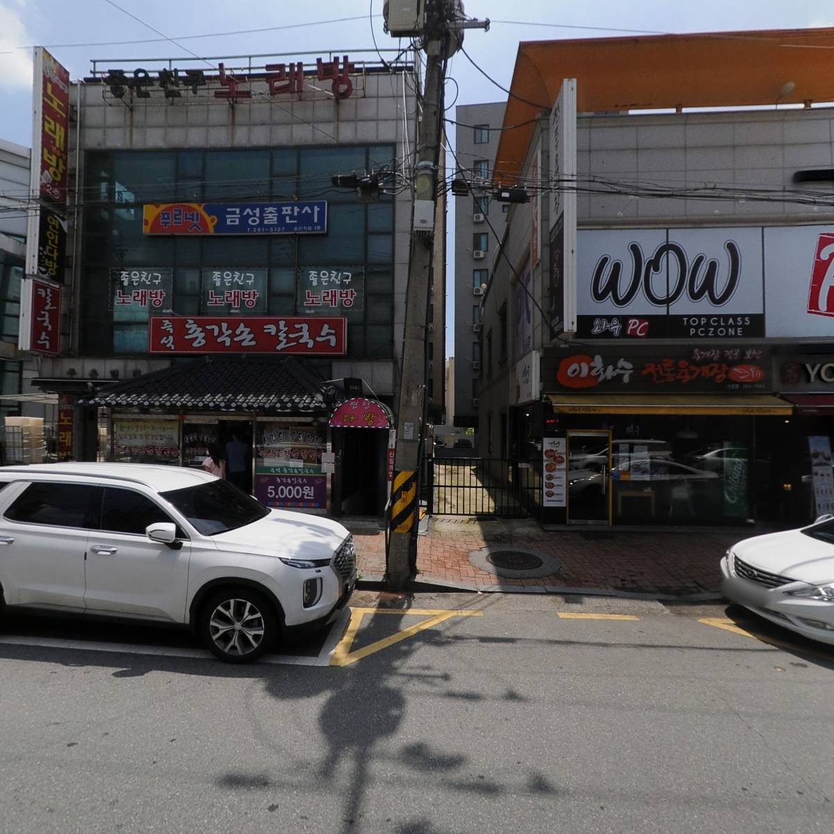 (주)총각손칼국수_3