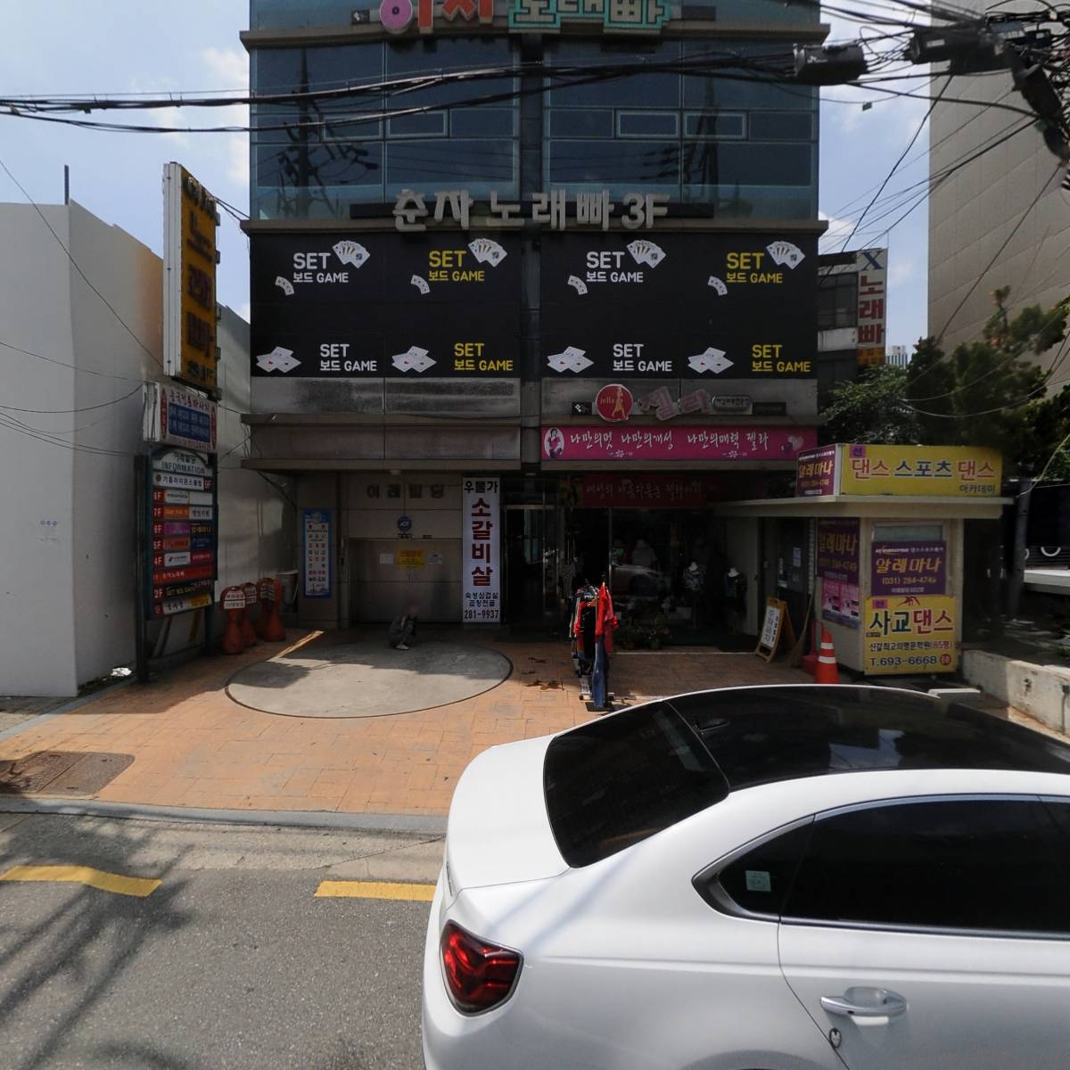 (주)디원종합개발_3