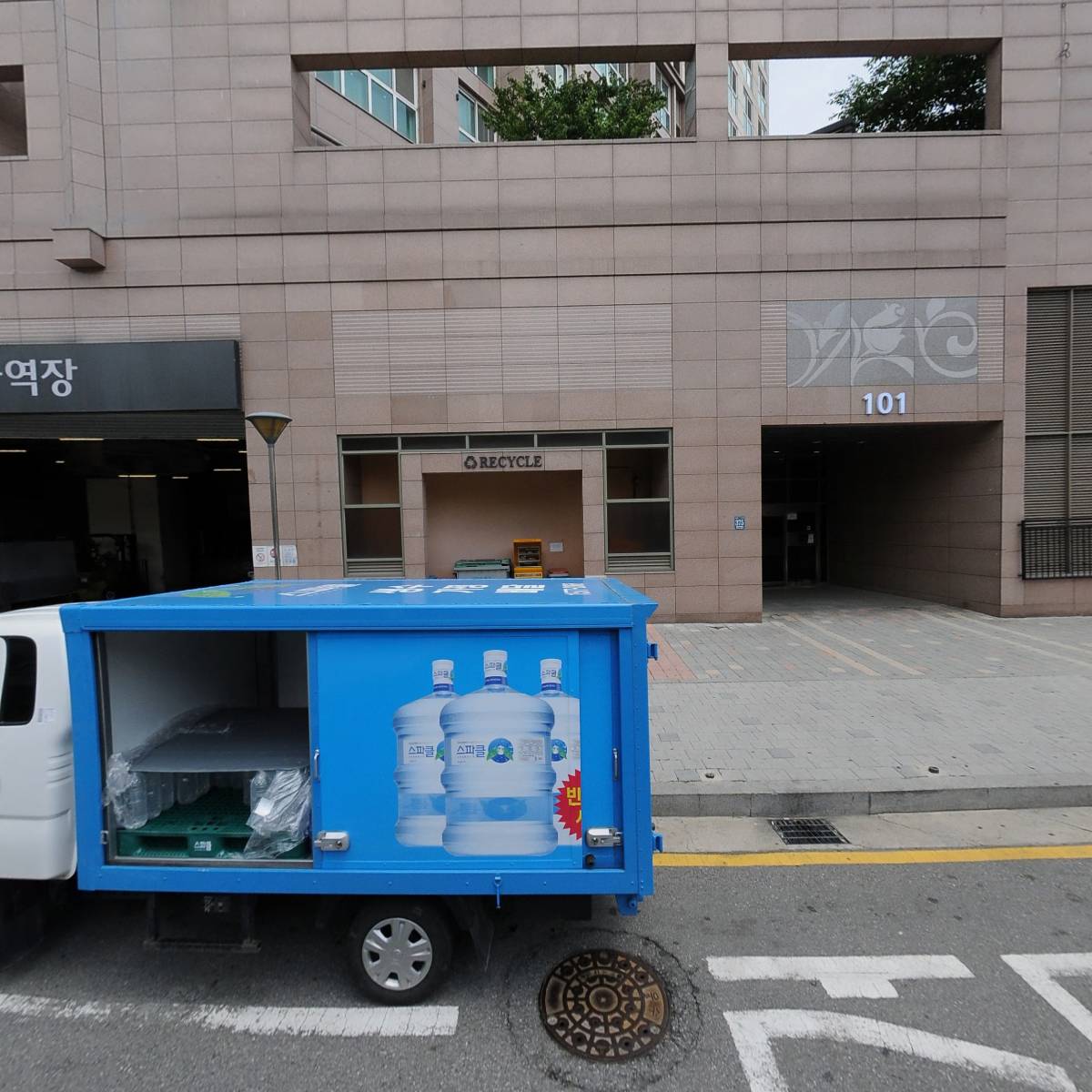 마법상자