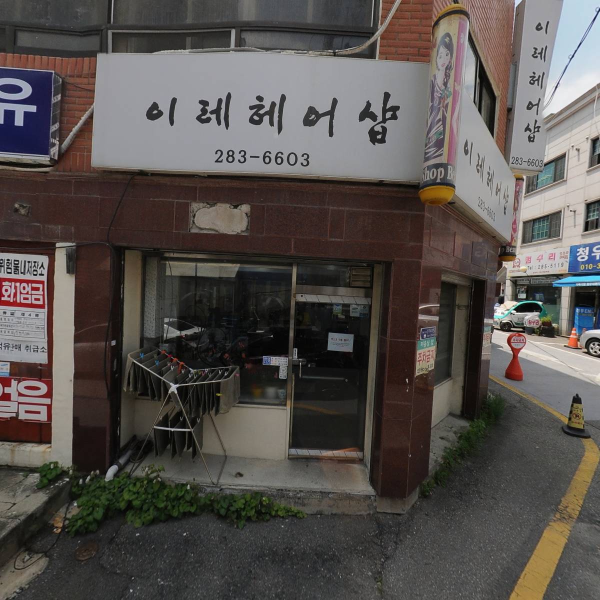 구갈석유